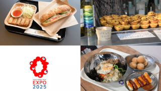 大阪万博2025の食事ガイド|値段・待たずに買えるグルメまで現地レポート!