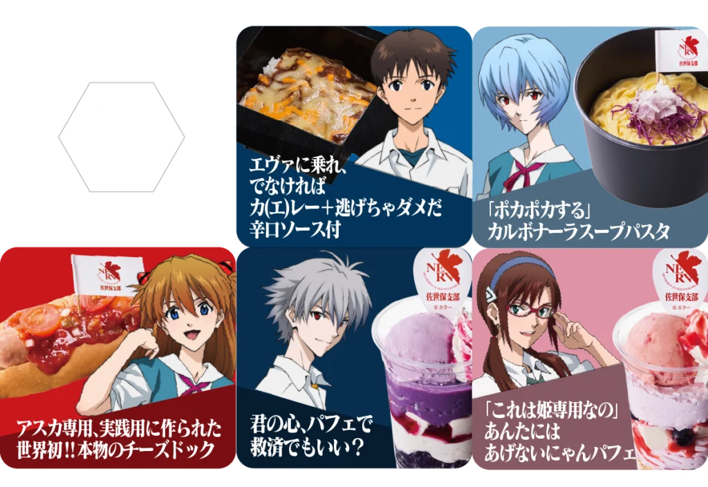ハウステンボス エヴァンゲリオン コンセプトルーム 宿泊特典 3点