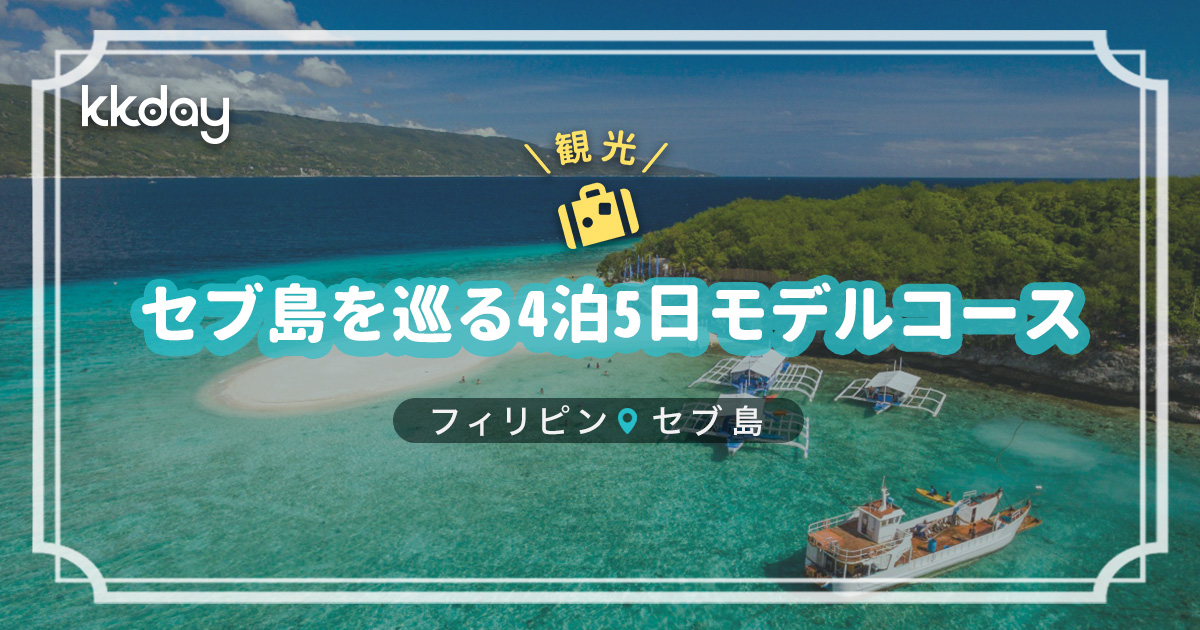 24131_asia-philippines-cebu-