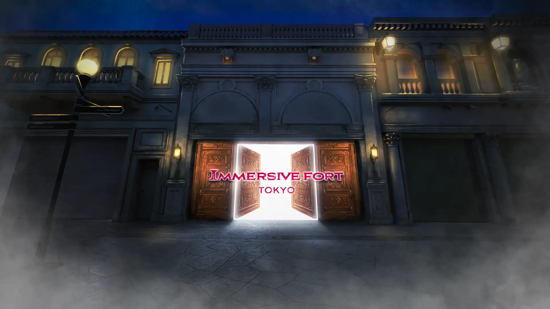 イマーシブ・フォート東京の楽しみ方まとめ！概要と料金・魅力などを紹介