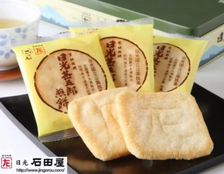 購入品紹介】日光でのお土産を色々買いました！お土産って色々