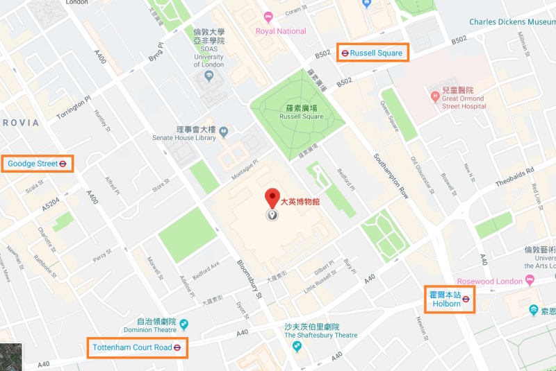 大英博物館 予約