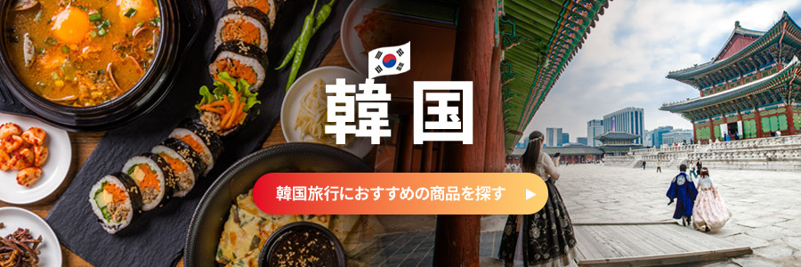 高速船「クイーンビートル」で釜山へ！料金や時刻表、おすすめの予約