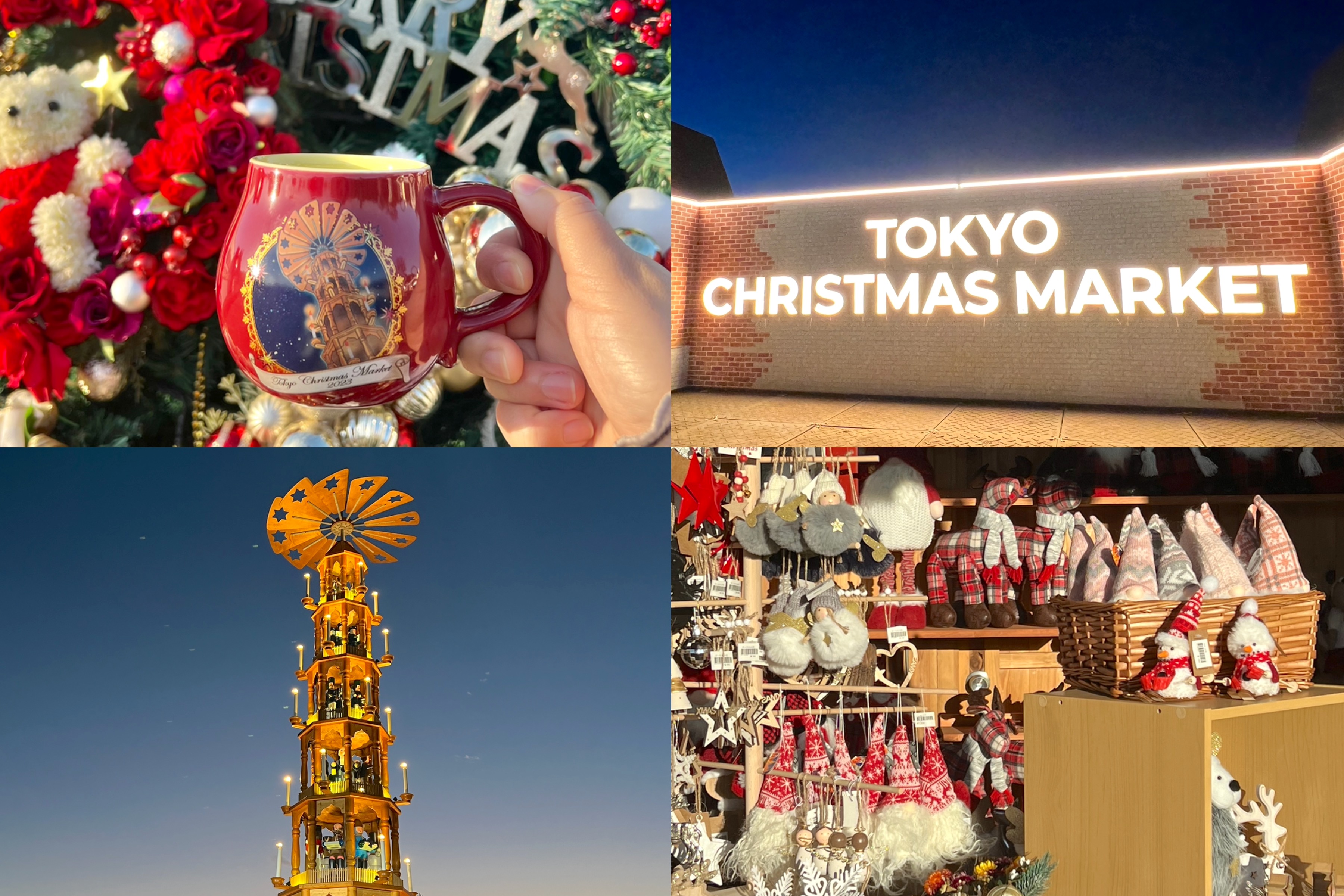 東京クリスマスマーケット2025まとめ！マグカップのもらい方・チケット購入方法を解説