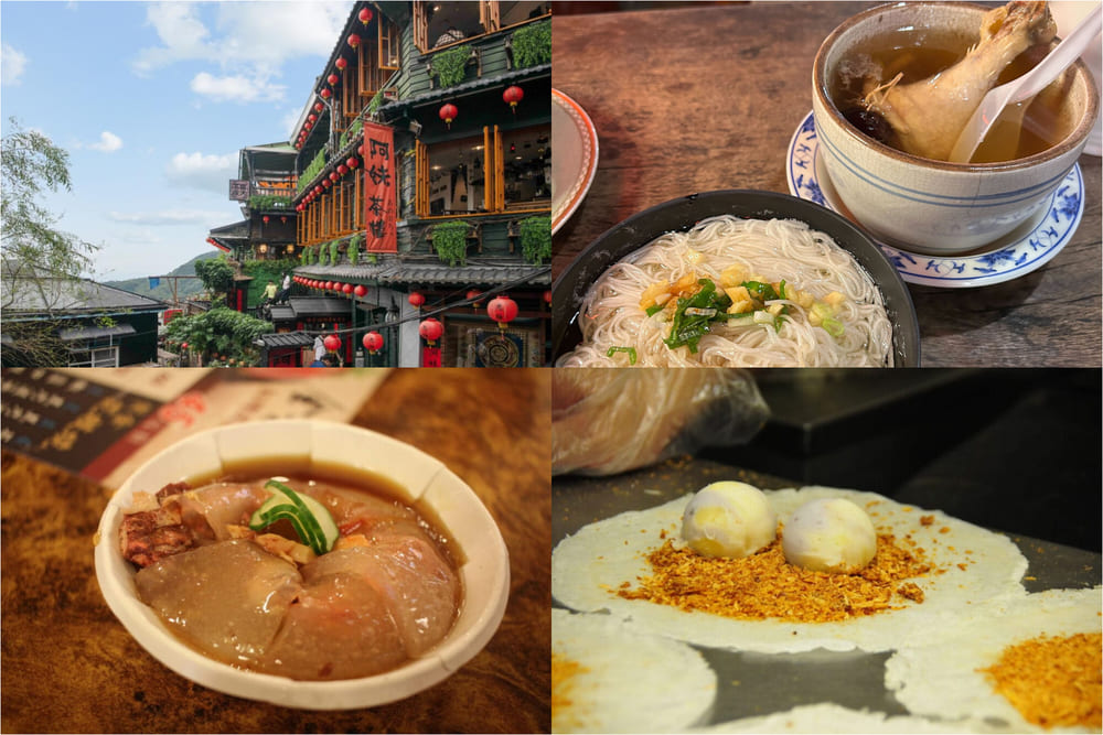 【2025】九份おすすめグルメ11選を徹底解説！茶房やカフェも紹介