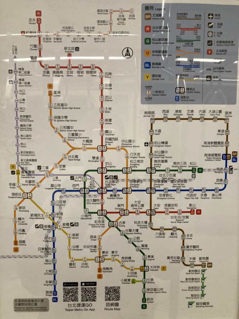 2025】台北MRTを徹底解説！料金・路線図・空港MRTまで紹介