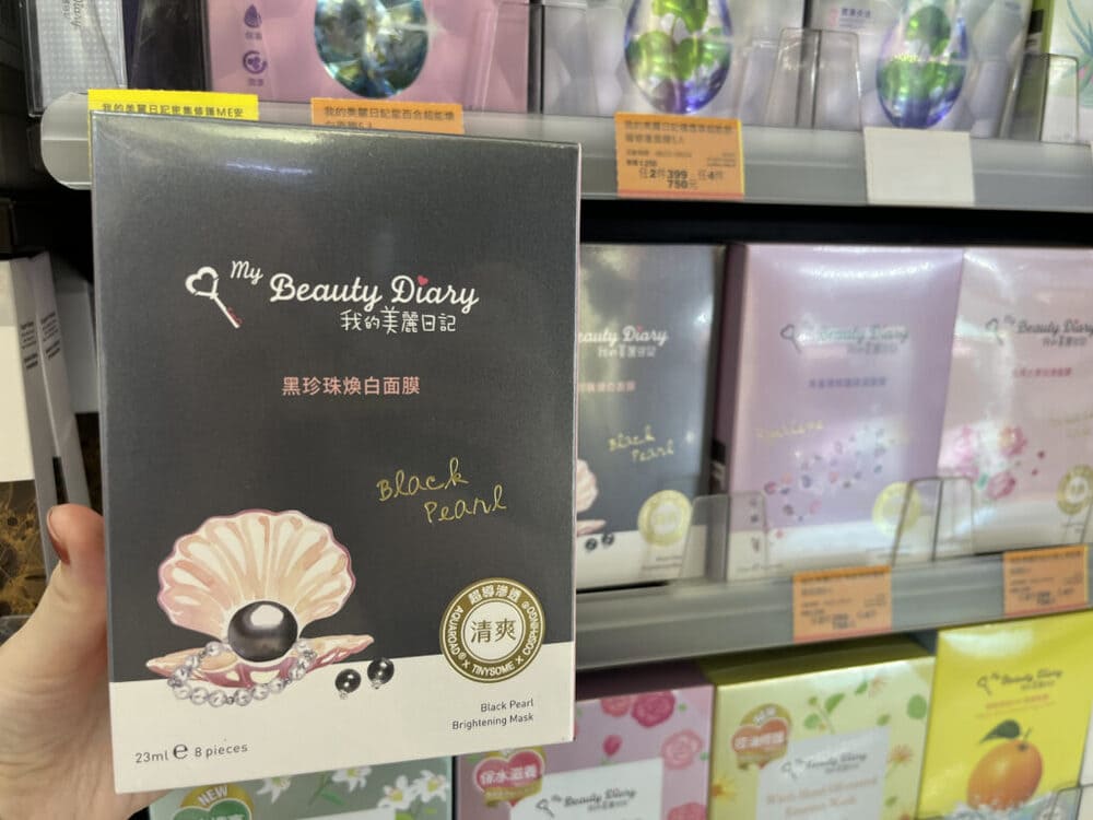 保存版】台湾お土産の完全ガイド！雑貨・お菓子・コスメなど厳選