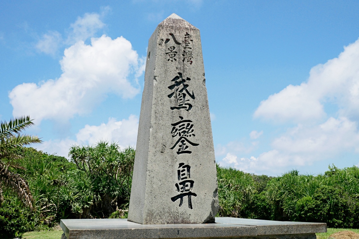 けいてぃん 台湾】最南端のリゾート地！墾丁(ケンティン) - ふんわり台湾