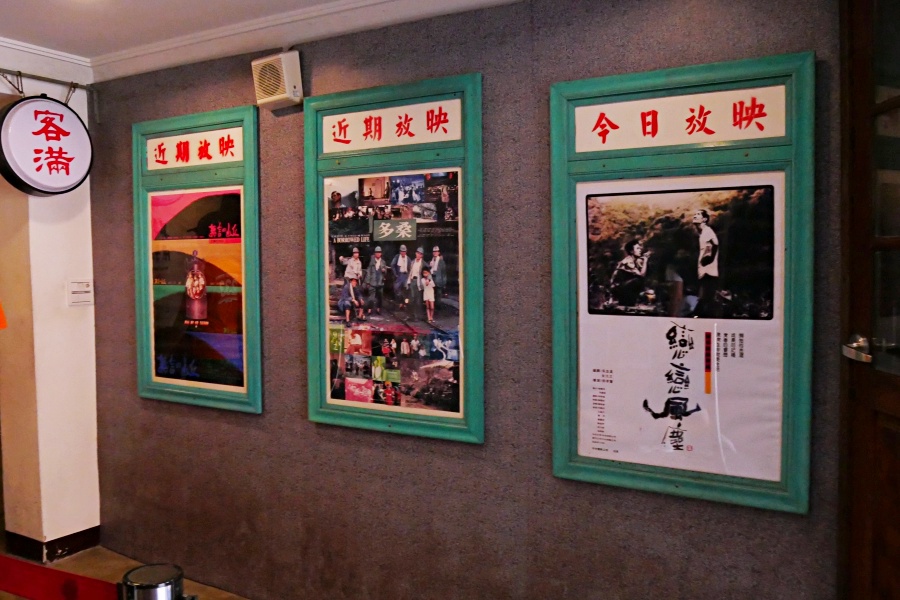 九份 行き方
