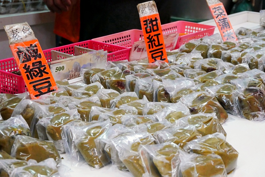 九份 行き方