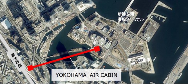 横浜エアキャビン 混雑状況