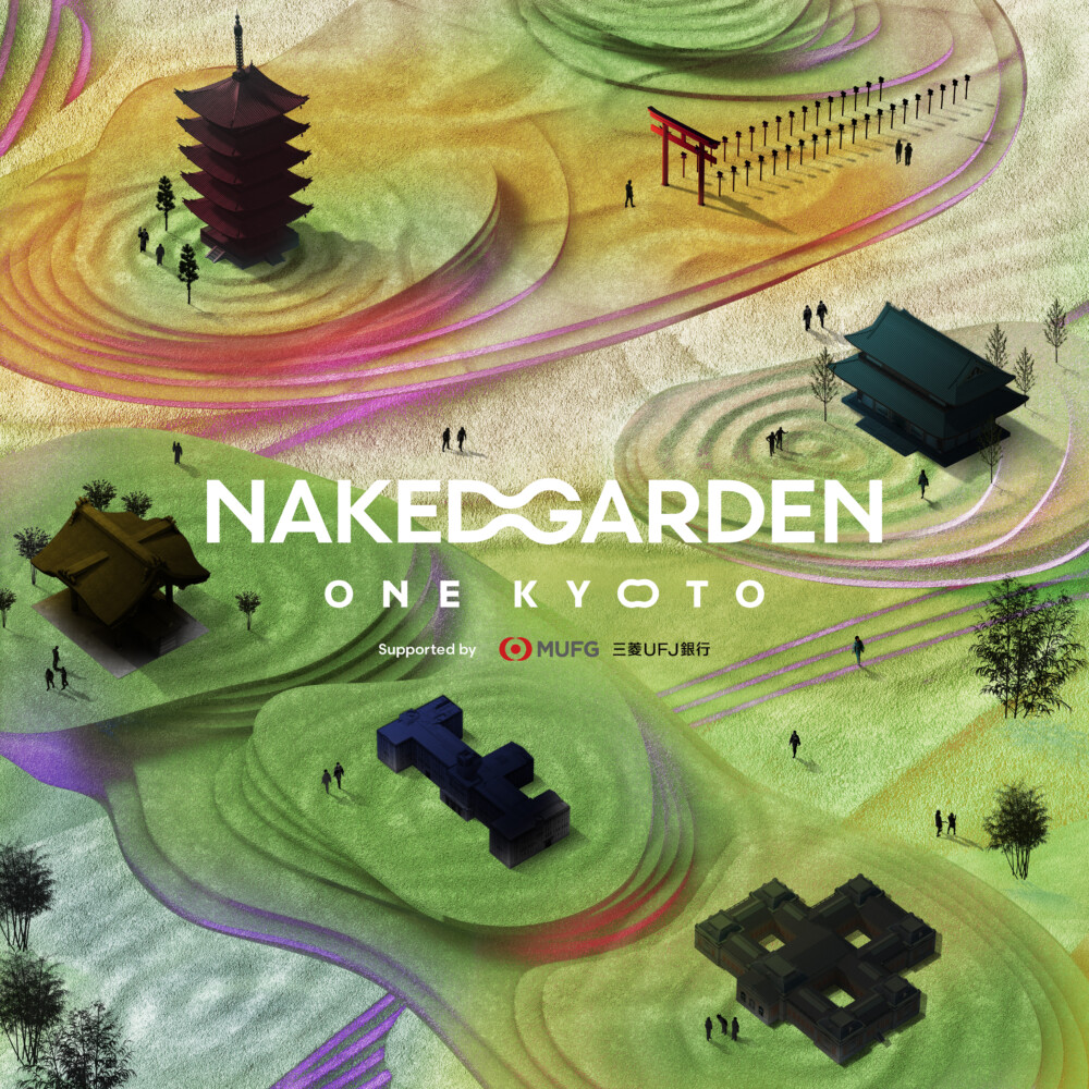 ネイキッドの次世代型アートプロジェクトが比叡山坂本エリア・宇治市で開催！「NAKED GARDEN ONE KYOTO」の魅力を紹介
