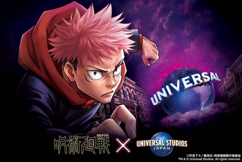 呪術廻戦　五条悟　ジャケット　ユニバーサルスタジオ　USJ 呪術廻戦 五条悟 ジャケット USJ 限定