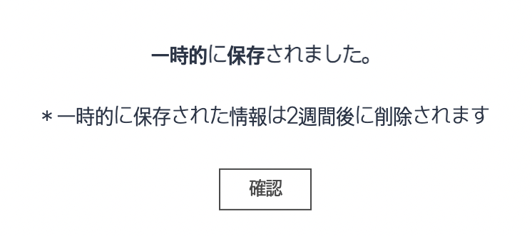 韓国 Q-code