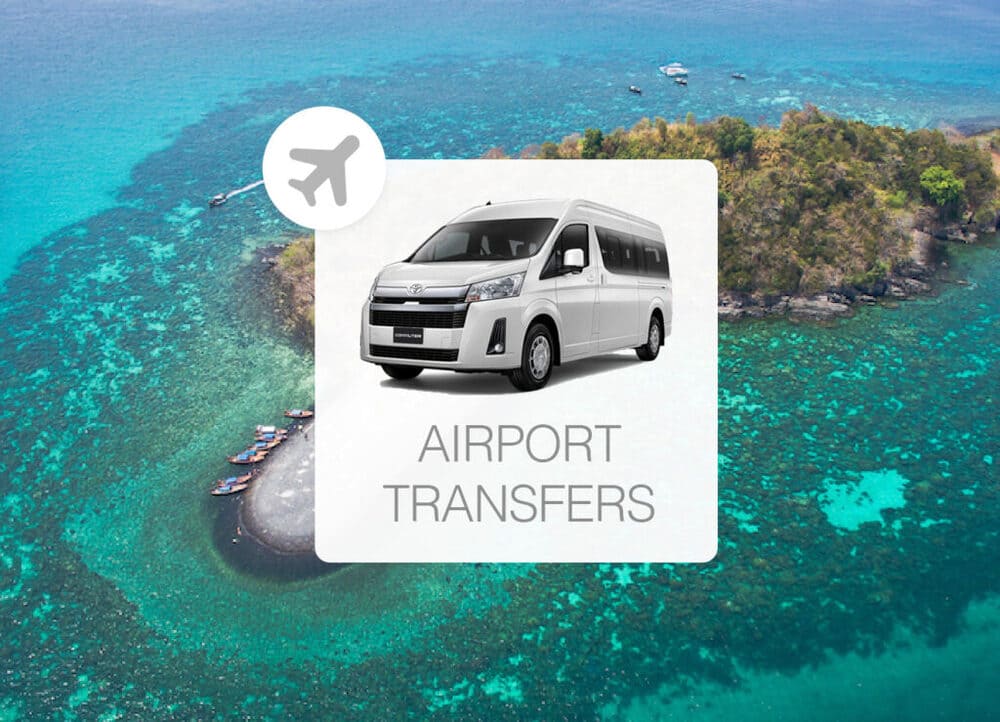 プーケット空港からホテル