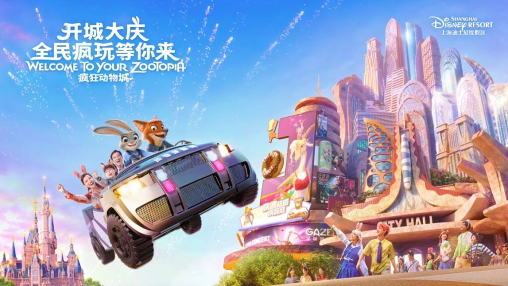 上海ディズニーのおすすめアトラクション9選｜人気・限定・怖い系まで解説