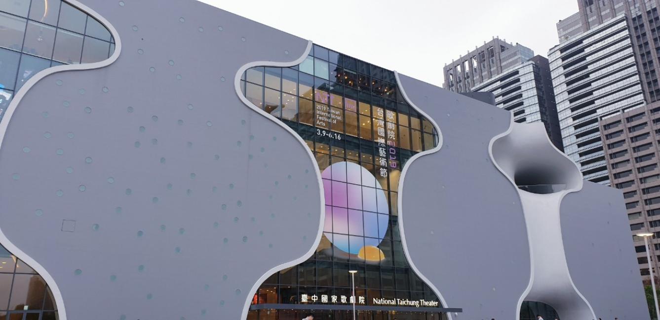 台中国家歌劇院を完全ガイド！世界的建築の見どころ・アクセス・見学方法まで
