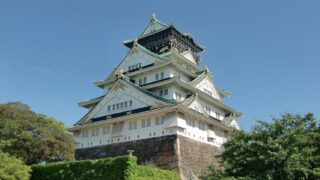 大阪城天守閣｜電子チケット（入館料）