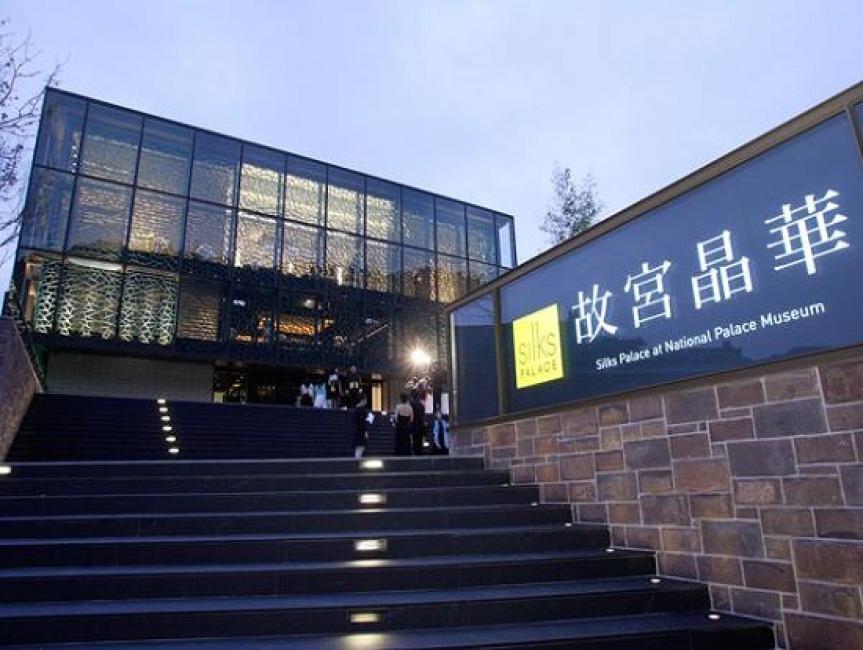 「黄庭堅 尺牘」 二玄社 額装 非売品 台湾国立故宮博物院の名蹟 黄庭堅 尺牘」 二玄社 額装 非売品 台湾国立故宮博物院の名蹟 - メルカリ