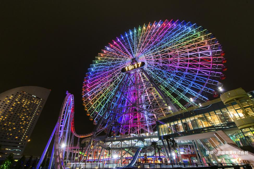 横浜コスモワールド閉鎖は本当？実態と営業時間・料金も紹介