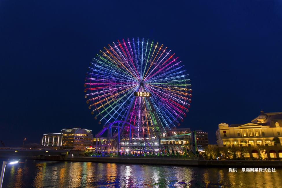 コスモクロック21がなくなるは間違い！営業時間や並ばないコツも解説