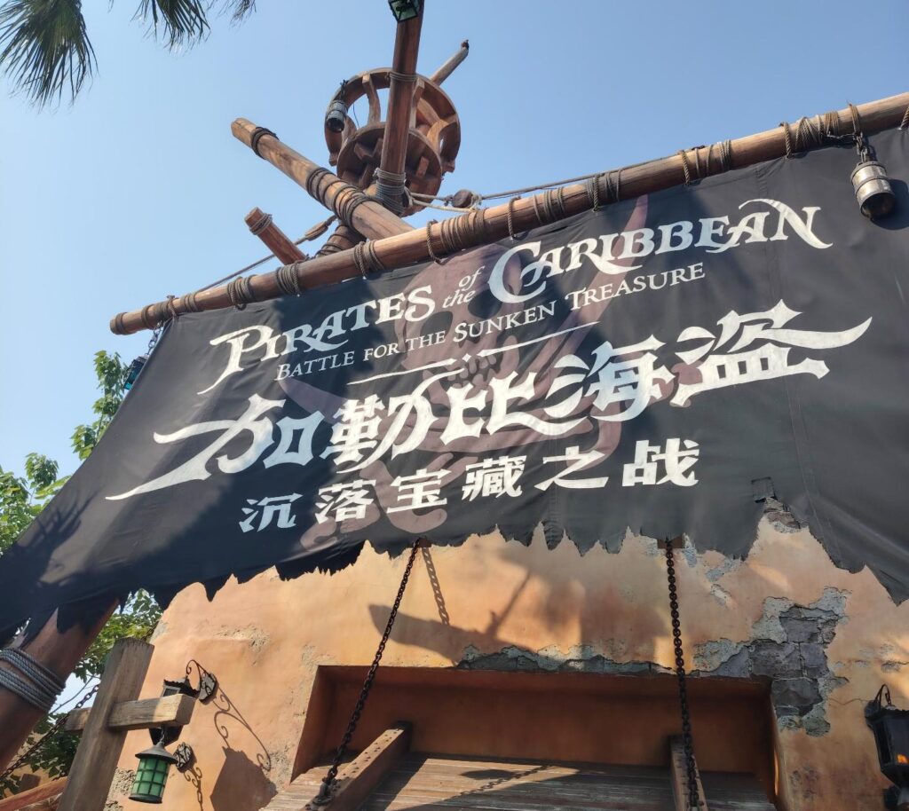 2025】上海ディズニー限定グッズ完全ガイド｜ダッフィーやズートピアも紹介