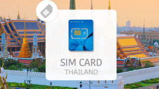 タイで使えるSIMカード「DTAC」