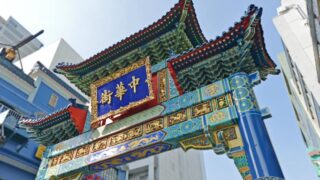 【2025】横浜中華街の食べ歩きグルメおすすめ15選!老舗の名店から話題のスイーツまで紹介