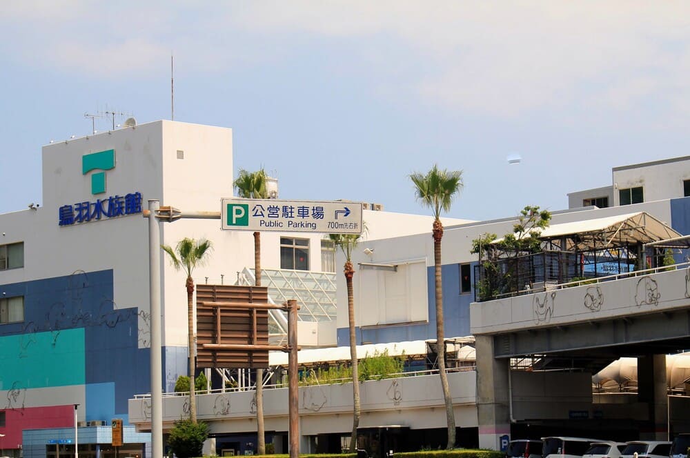鳥羽水族館の公式&amp;周辺駐車場を完全ガイド！料金・営業時間・収容台数を解説