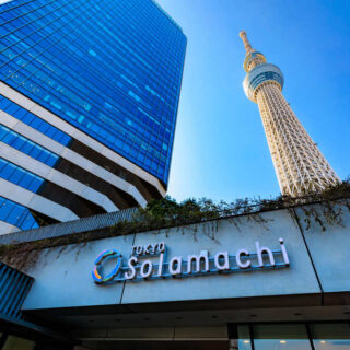 スカイツリーからソラマチを満喫！行き方・割引チケット・人気スポット