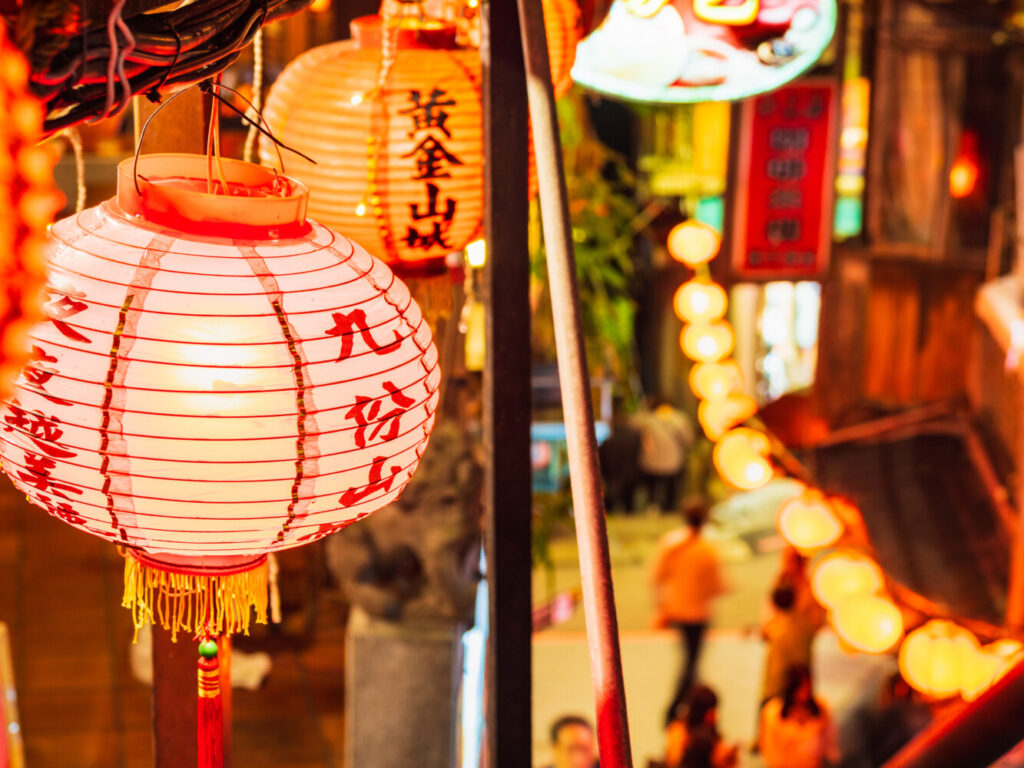 九份 行き方
