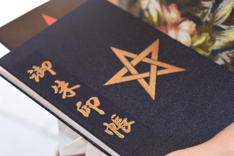 日光東照宮の御朱印は主に4種類！定番から限定まで徹底解説