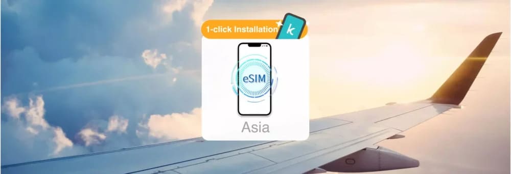 台湾 esim
