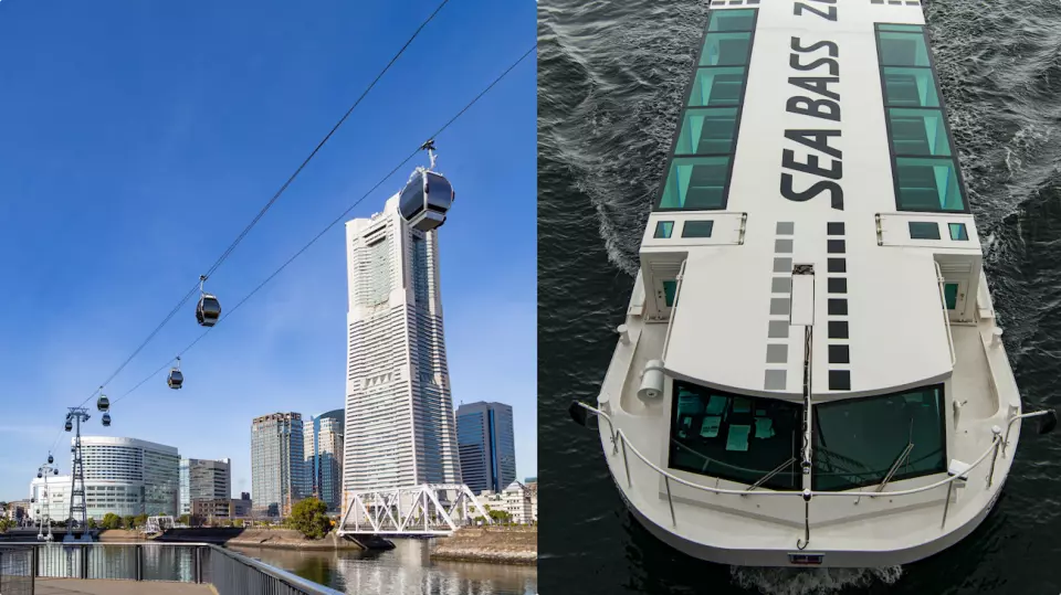 横浜エアキャビン 割引