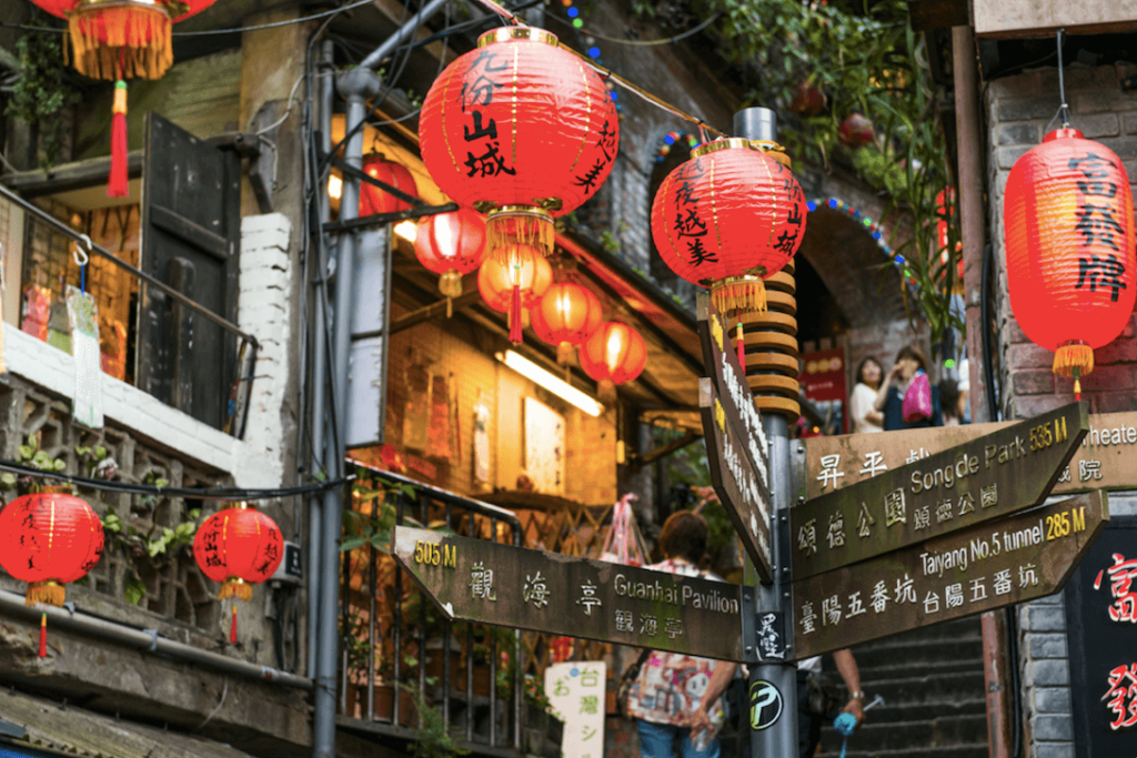 九份 行き方