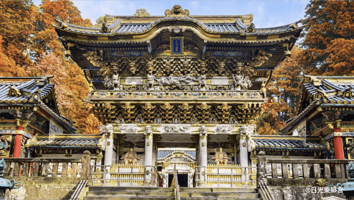 日光東照宮の陽明門とは？歴史から5つの見どころまで徹底解説