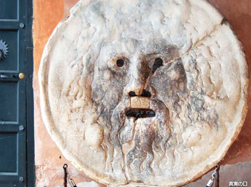 2025】ローマの真実の口とは？行き方、楽しみ方、モデルプランを紹介