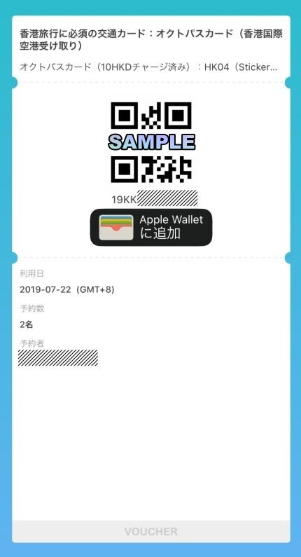 KKday クーポン