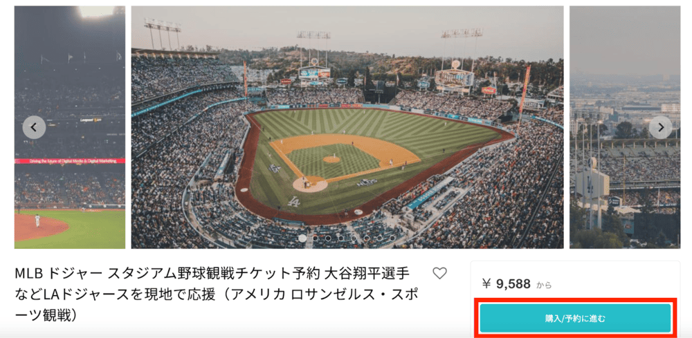 ドジャーススタジアム購入 2024 ワールドシリーズ 59FIFTY World Series Champions 2024 ロサンゼルス・ドジャース