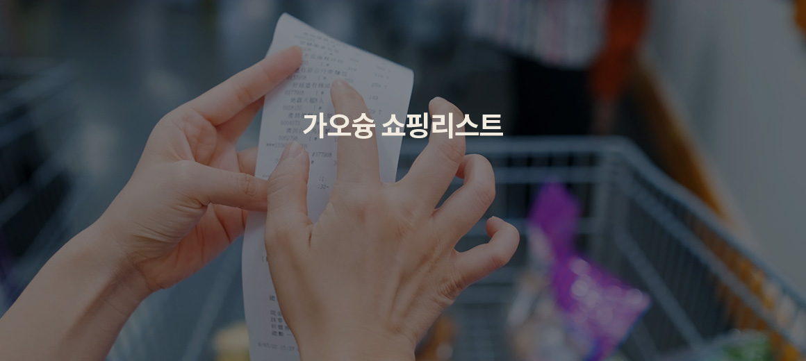 2025 가오슝에서 꼭 사야할 기념품, 쇼핑리스트 총정리