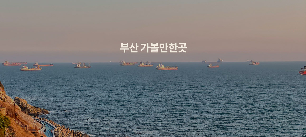 2025 부산 20대 놀거리 데이트 총정리!