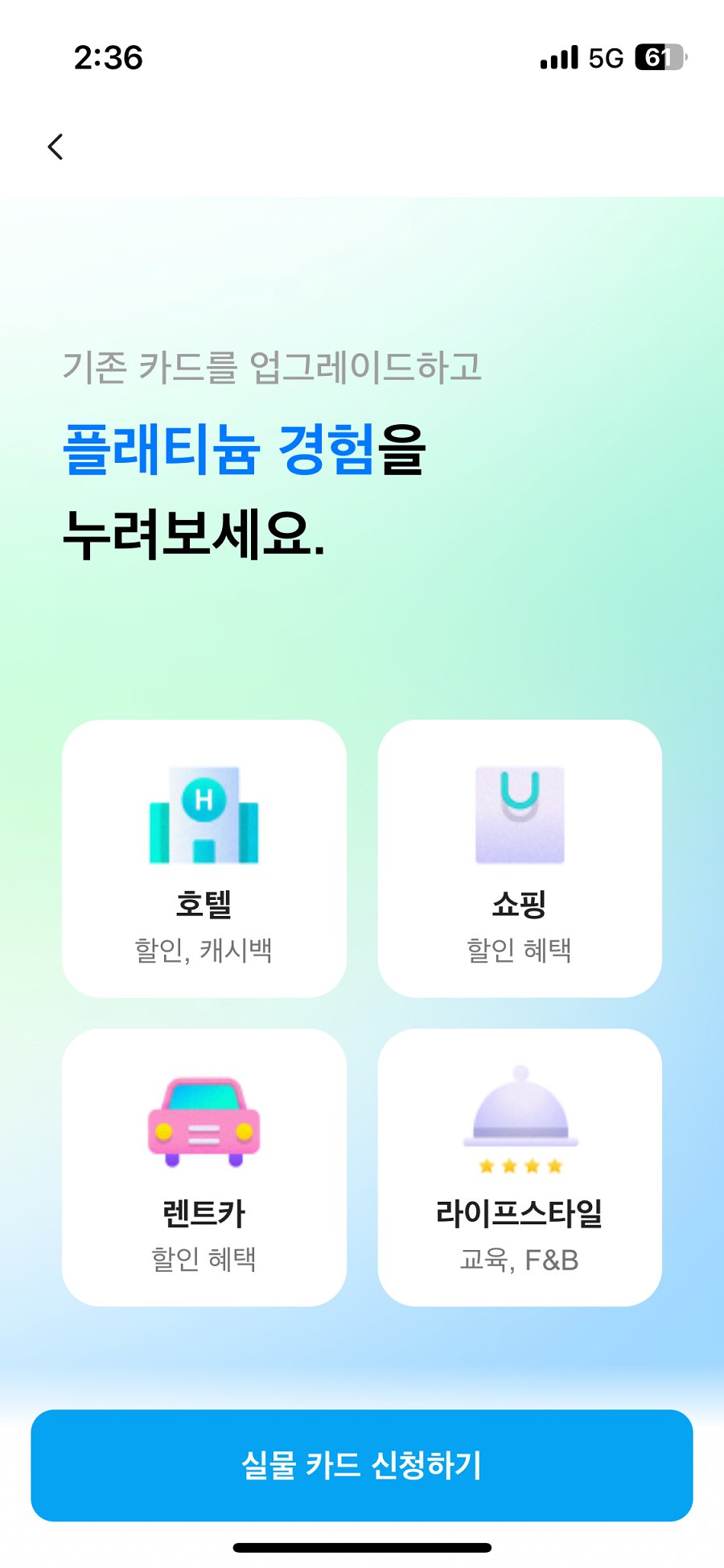 챗 GPT는 모르는 트래블로그 트래블월렛 비교 최신판! - KKday Korea 공식 블로그