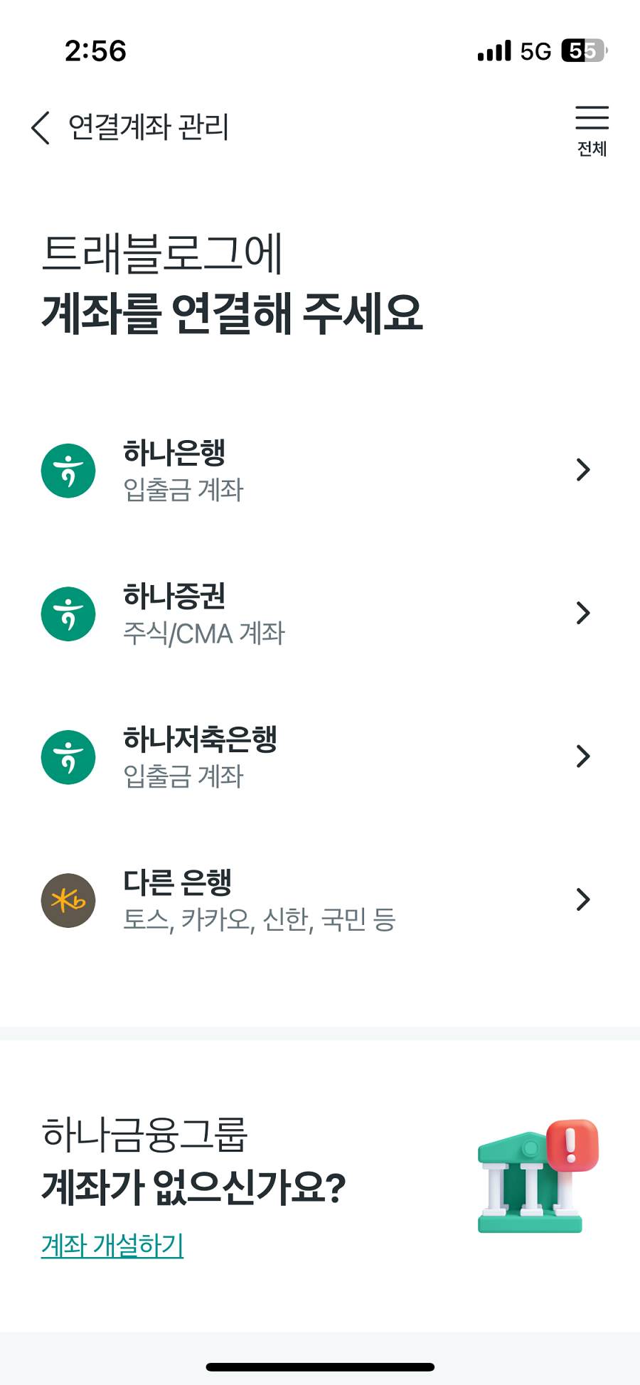 챗 GPT는 모르는 트래블로그 트래블월렛 비교 최신판! - KKday Korea 공식 블로그