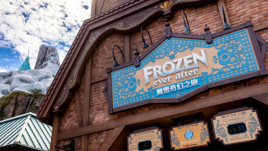 홍콩 디즈니랜드