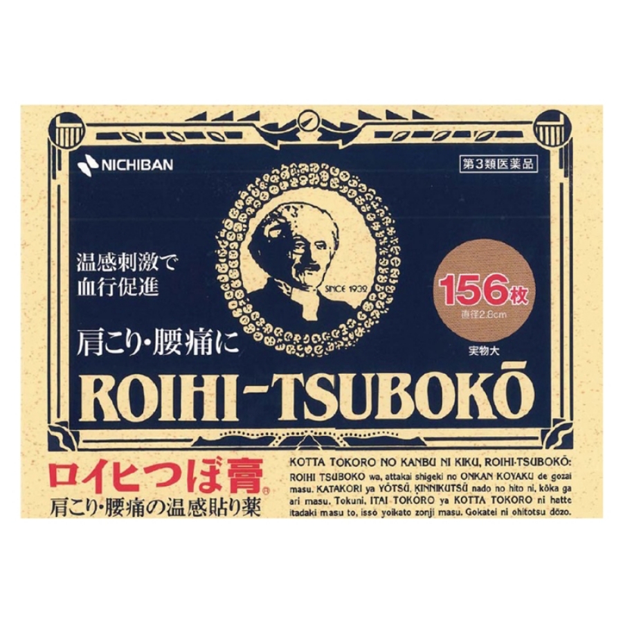 후쿠오카 쇼핑리스트