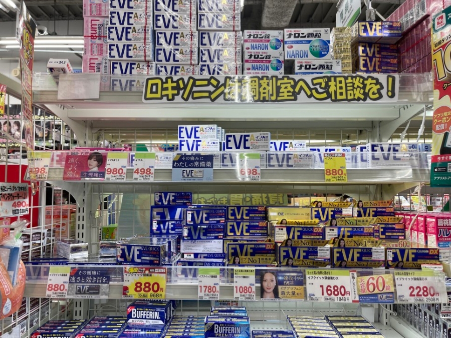 일본 오사카 쇼핑 목록 Sinsaibashi Station Dai '이온 푸드 스타일'할인 팁 위스키 맥주 간식