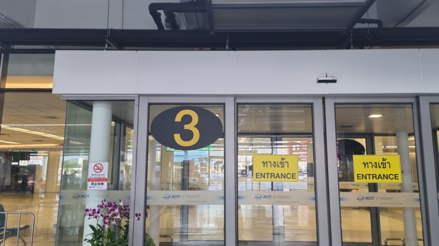 푸켓 공항 픽업