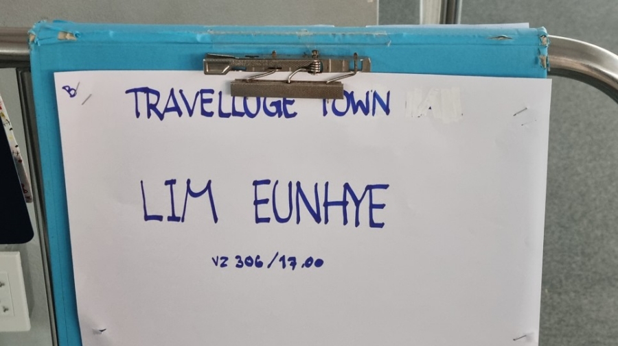 푸켓 공항 픽업