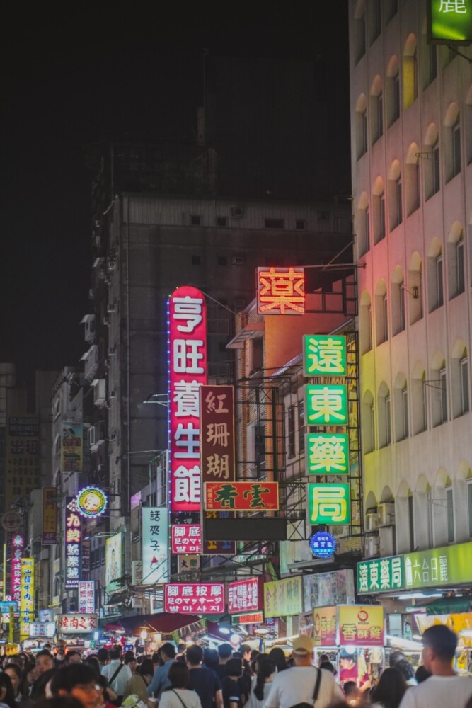 가오슝