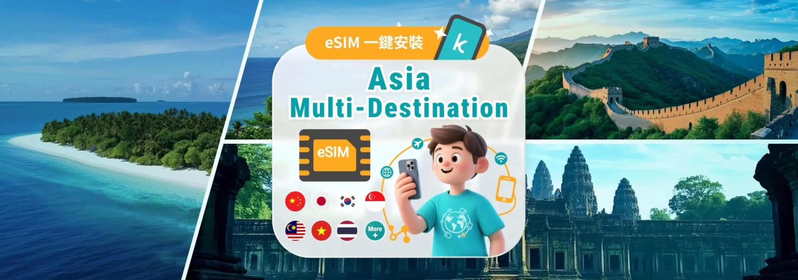 【越南電話卡2026】SIM卡/eSIM點揀？香港取卡方法全攻略一篇睇晒！